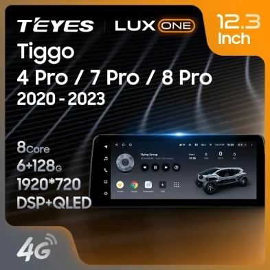 Штатная магнитола Teyes LUX ONE 6/128 Chery Tiggo 8 Pro (2021-2023) (split)