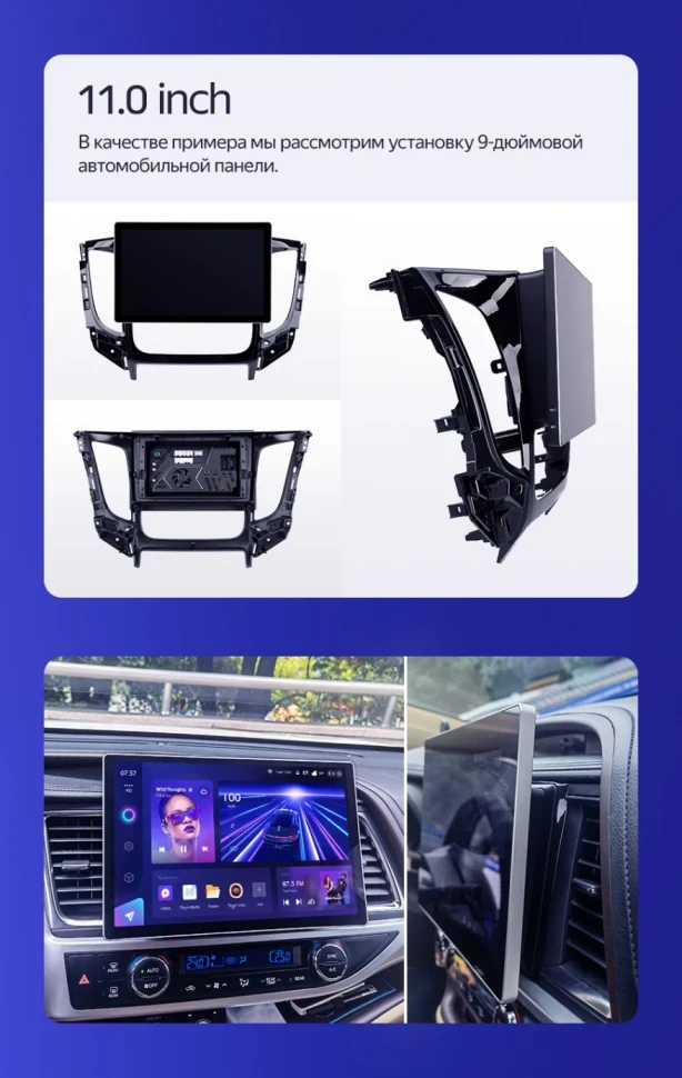 Штатная магнитола Teyes CC3 2K 4/64 Chevrolet Aveo 2 (2011-2015) (11")