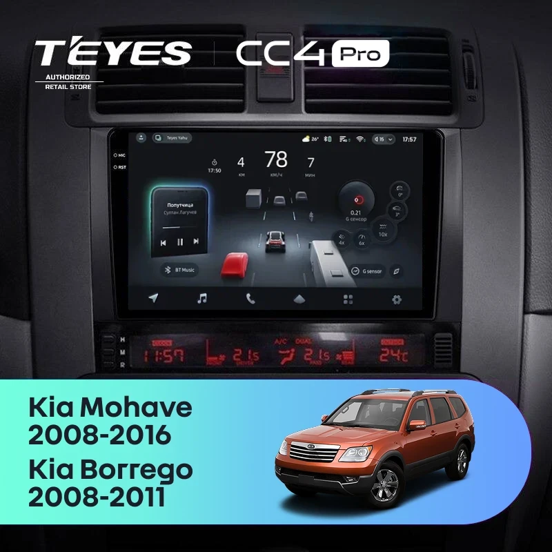 Штатная магнитола Teyes CC4 Pro 8/128 Kia Mohave (2008-2016)