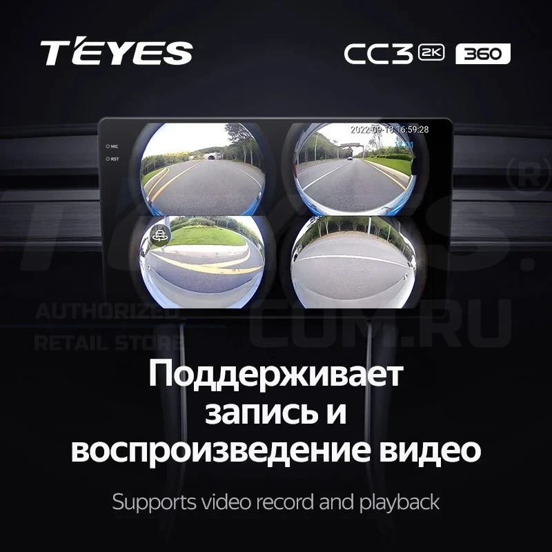 Штатная магнитола Teyes CC3 2K 360 6/128 Isuzu D-Max 2 (2012-2018) (13")