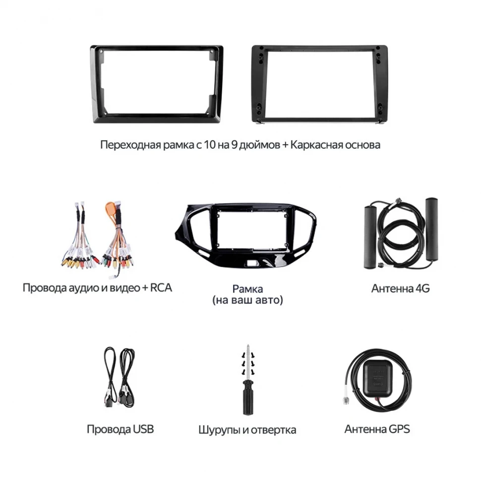 Штатная магнитола Teyes CC4 Pro 12/256 Opel Astra J (2009-2017) (13")