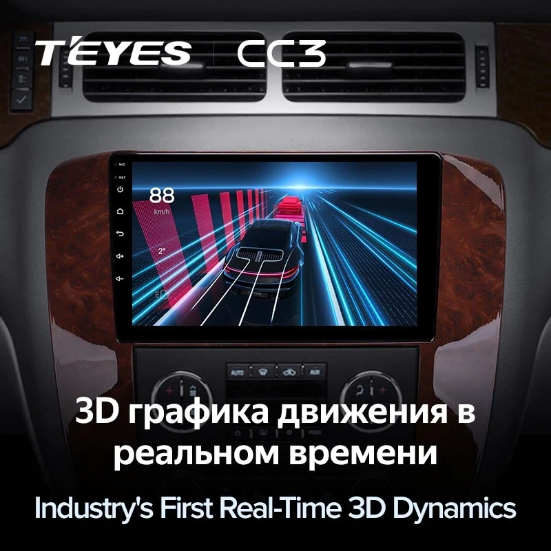 Штатная магнитола Teyes CC3 4/32 Chevrolet Tahoe (2006-2014)