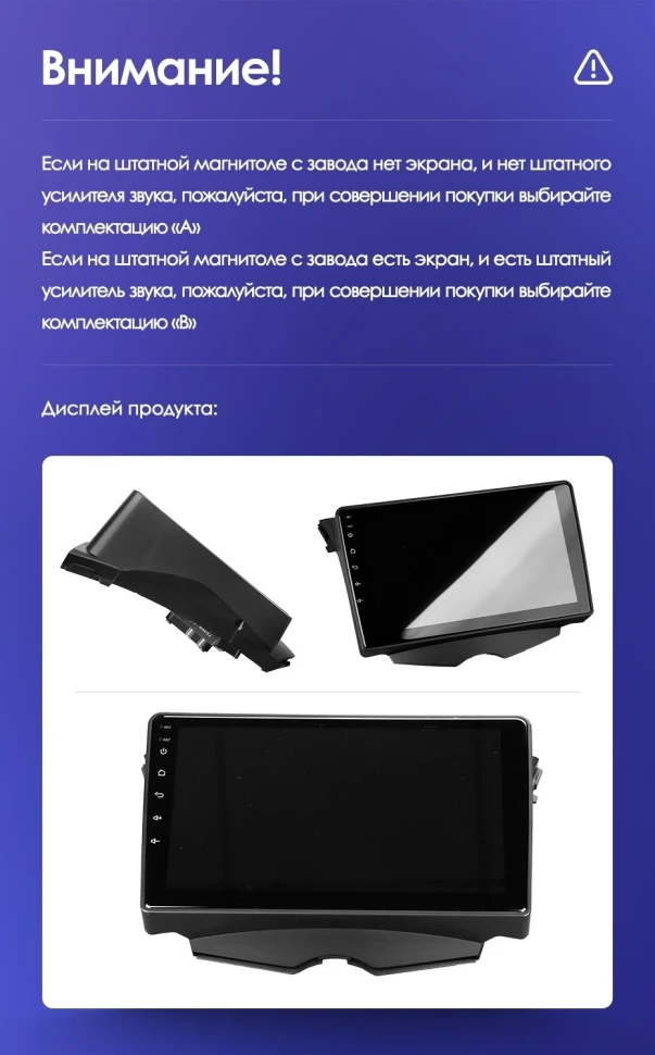 Переходная рамка Hyundai Veloster FS (2011-2017) Тип-B (9")