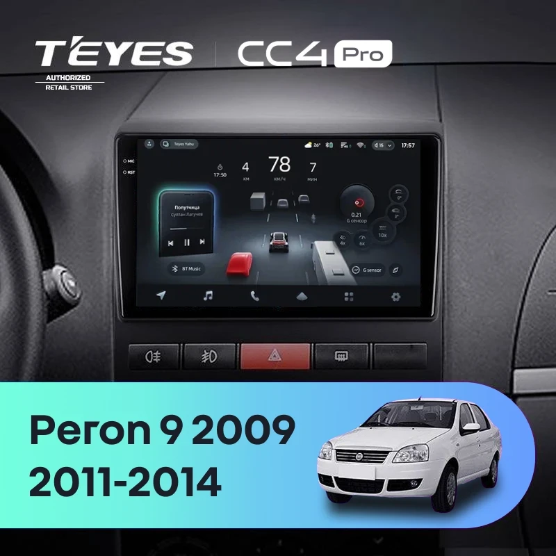 Штатная магнитола Teyes CC4 Pro 12/256 Fiat Peron 9 2009 Idea (2011-2014)