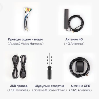 Магнитола Teyes CC3L 4/64 (9 дюймов)