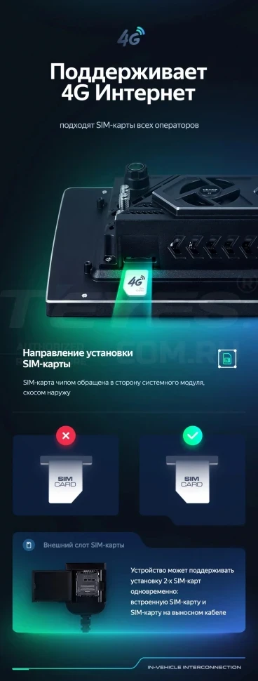 Штатная магнитола Teyes CC3 2K 4/64 Vortex Tingo (2010-2012) (13")