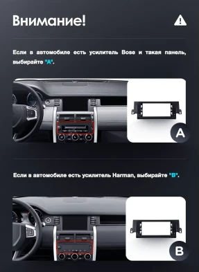 Штатная магнитола Teyes LUX ONE 4/64 Land Rover Discovery Sport L550 (2014-2019) Тип-B