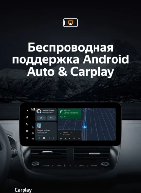 Штатная магнитола Teyes LUX ONE 6/128 Ford Kuga 2 (2012-2019)