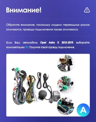 Штатная магнитола Teyes CC3L WiFi 2/32 Opel Astra K (2020-2022) Тип-B