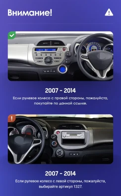 Штатная магнитола Teyes CC3 2K 4/64 Honda Jazz 2 GG (2007-2014) Правый руль