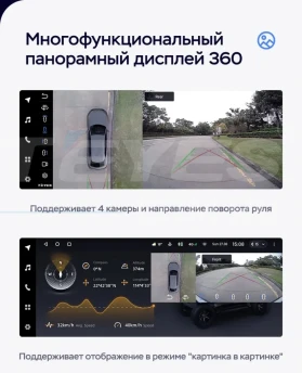 Штатная магнитола Teyes LUX ONE 360 6/128 Kia Cerato 4 (2018-2021)