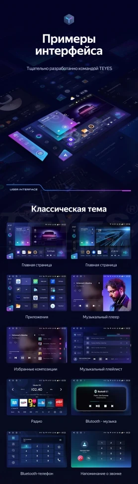 Штатная магнитола Teyes CC3 2K 4/64 Subaru XV (2017-2023) (13")