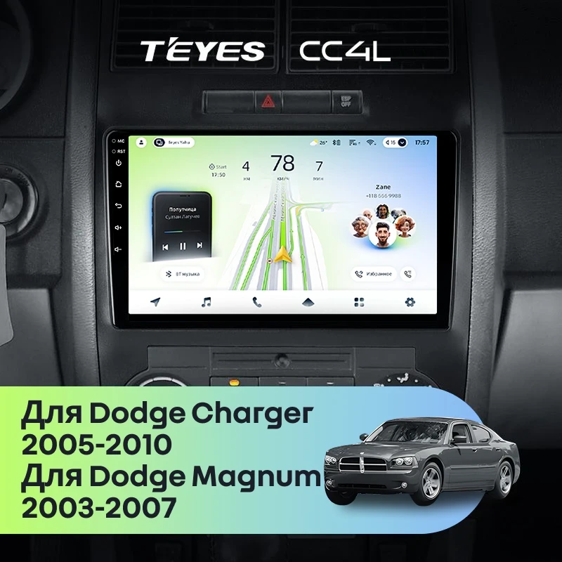 Штатная магнитола Teyes CC4L 4/64 Dodge Magnum 2 (2003-2007)