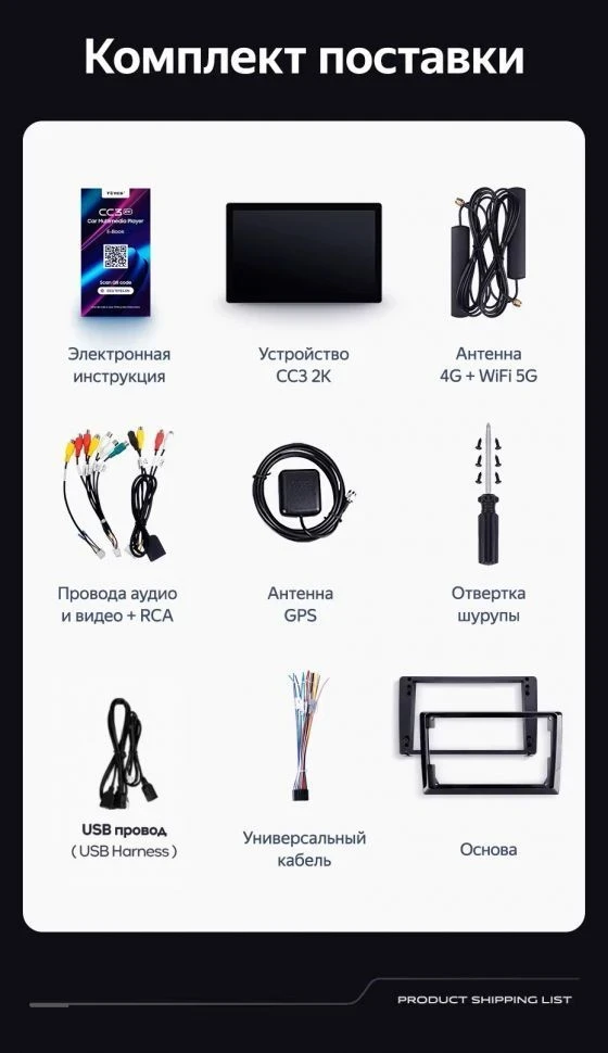 Штатная магнитола Teyes CC3 2K 4/32 Toyota Allion (2001-2007) (11")