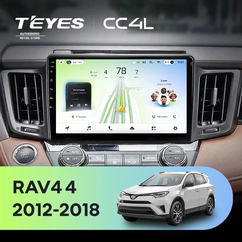 Штатная магнитола Teyes CC4L 4/64 Toyota RAV4 (2012-2018)