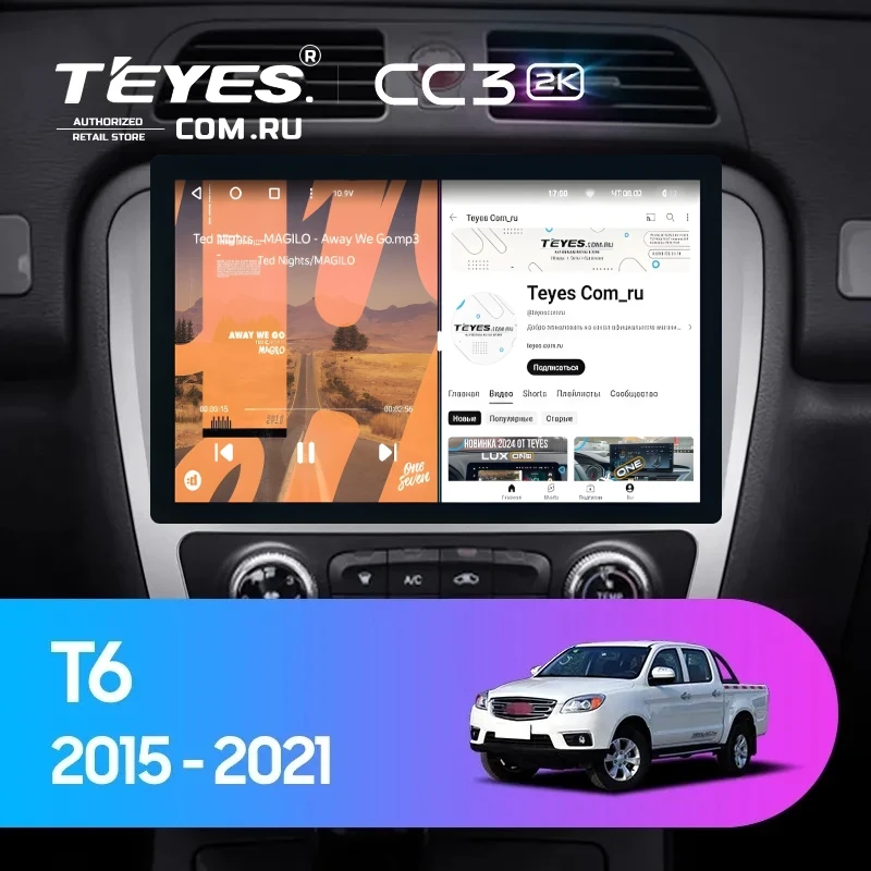 Штатная магнитола Teyes CC3 2K 4/32 JAC T6 (2015-2021) (11")