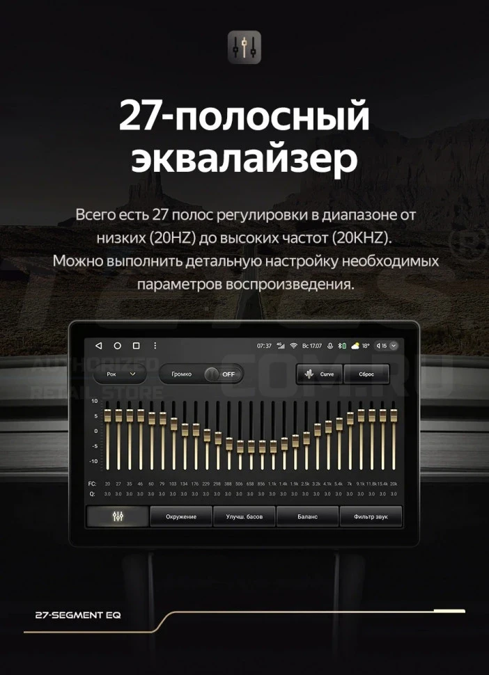 Штатная магнитола Teyes CC3 2K 4/32 Skoda Rapid 2 (2019-2023) (13")