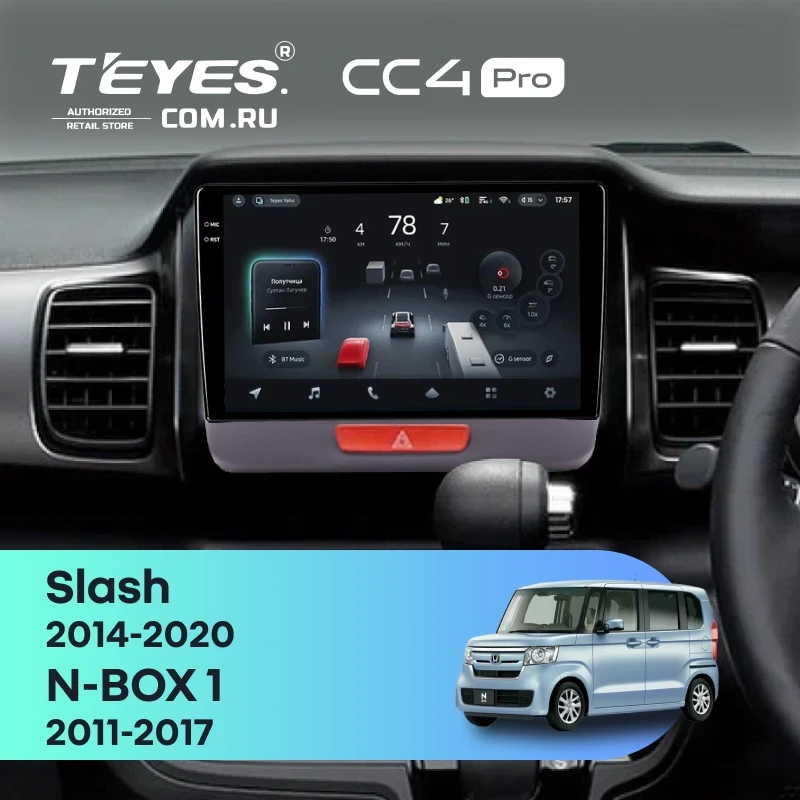 Штатная магнитола Teyes CC4 Pro 12/256 Honda Slash (2014-2020)