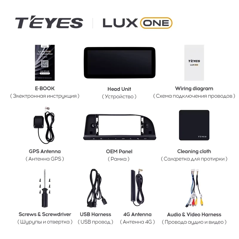 Штатная магнитола Teyes LUX ONE 6/128 Audi A6 3 C6 (2004-2011)