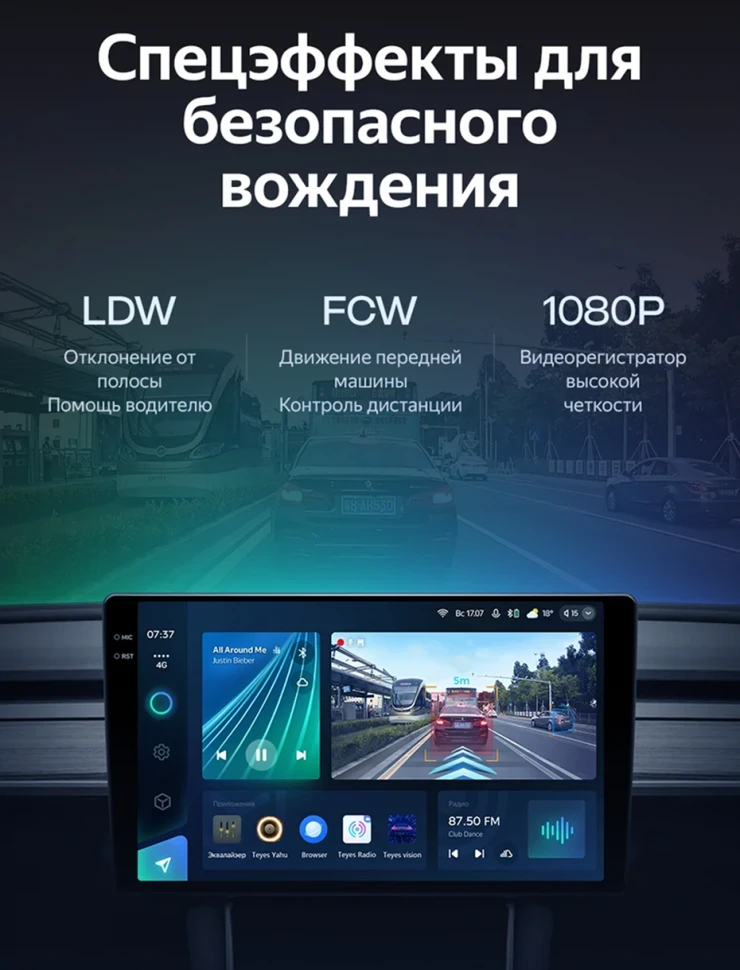 Штатная магнитола Teyes CC3L WiFi 2/32 Suzuki Solio 4 (2020-2026)