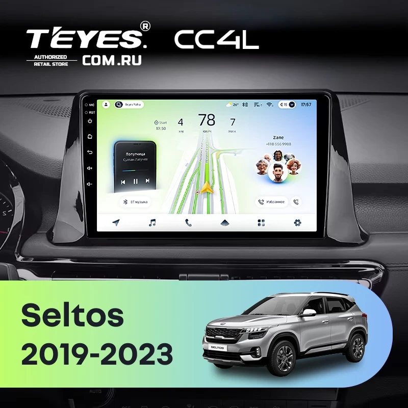 Штатная магнитола Teyes CC4L 4/64 KIA Seltos SP2 (2019-2023)