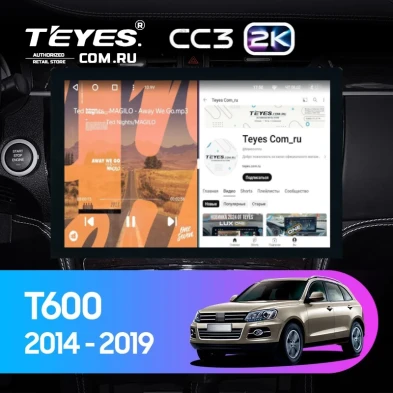Штатная магнитола Teyes CC3 2K 4/32 Zotye T600 (2014-2019) (13")