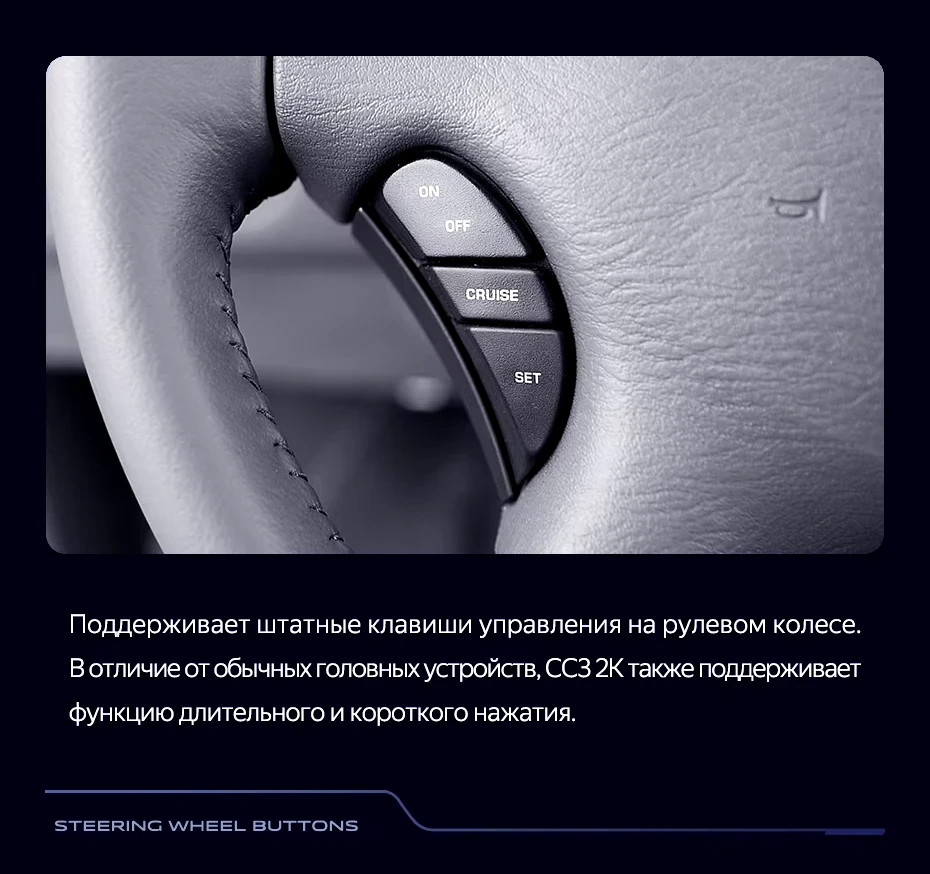 Штатная магнитола Teyes CC3 2K 360 6/128 Chrysler Voyager (2000-2007) Тип-B