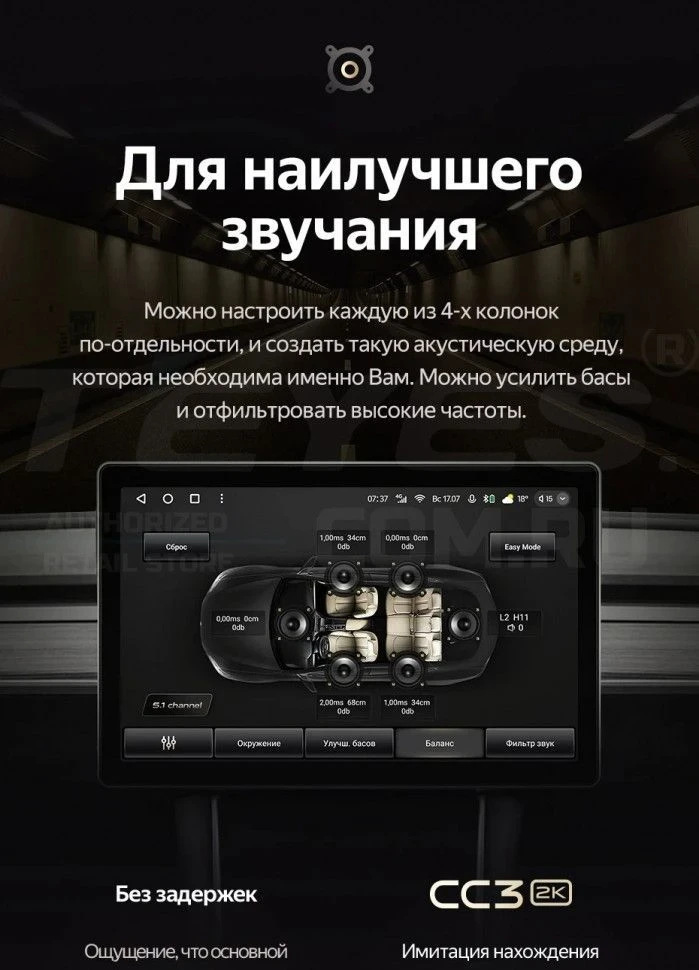 Штатная магнитола Teyes CC3 2K 4/32 Audi S3 2 (2006-2012) (11")