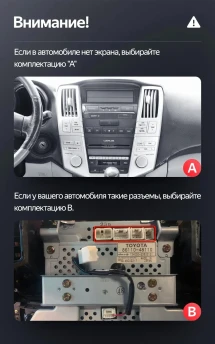 Штатная магнитола Teyes LUX ONE 360 6/128 Lexus RX300 RX330 RX350 RX400H (2003-2009) Тип-A