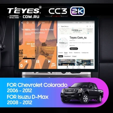 Штатная магнитола Teyes CC3 2K 360 6/128 Chevrolet Colorado (2006-2012) (13")