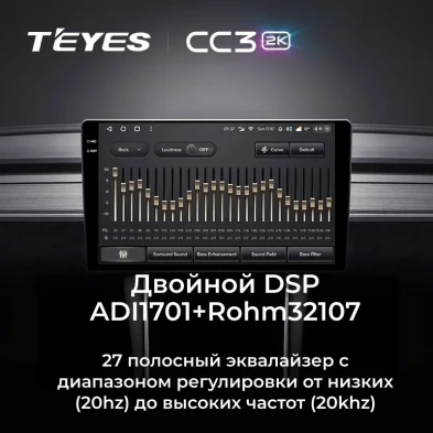 Штатная магнитола Teyes CC3 2K 6/128 Suzuki Wagon R 4 (2008-2012)