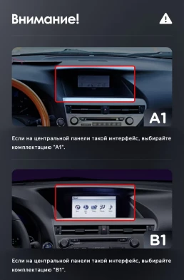 Штатная магнитола Teyes LUX ONE 360 6/128 Lexus RX450h 4 AL20 (2015-2024) Тип-C