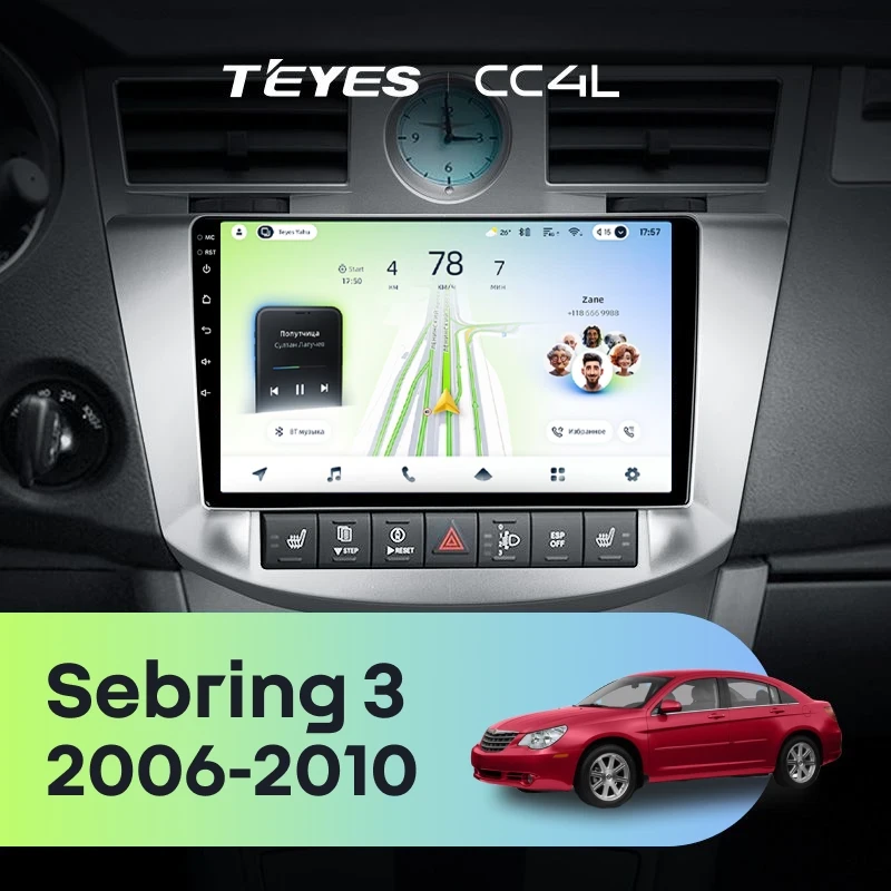 Штатная магнитола Teyes CC4L 4/64 Chrysler Sebring 3 JS (2006-2010)
