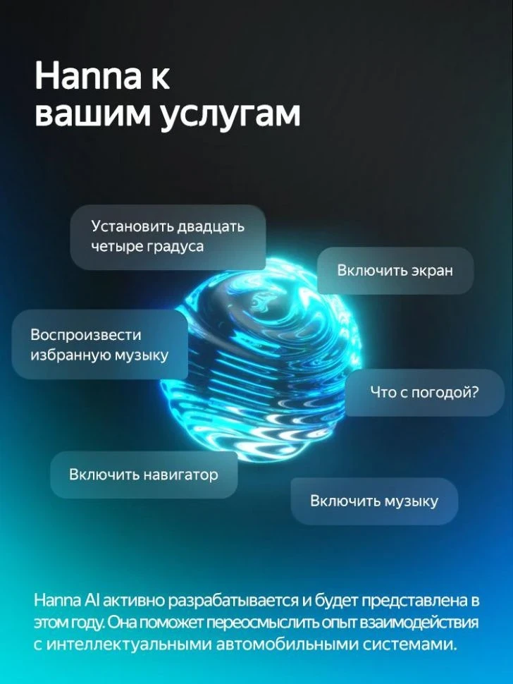 Штатная магнитола Teyes CC4 Pro 8/128 Geely SC7 (2011-2015)