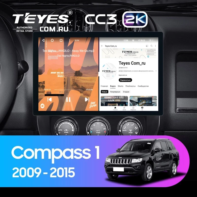 Штатная магнитола Teyes CC3 2K 6/128 Jeep Compass 1 MK (2009-2015) (11")