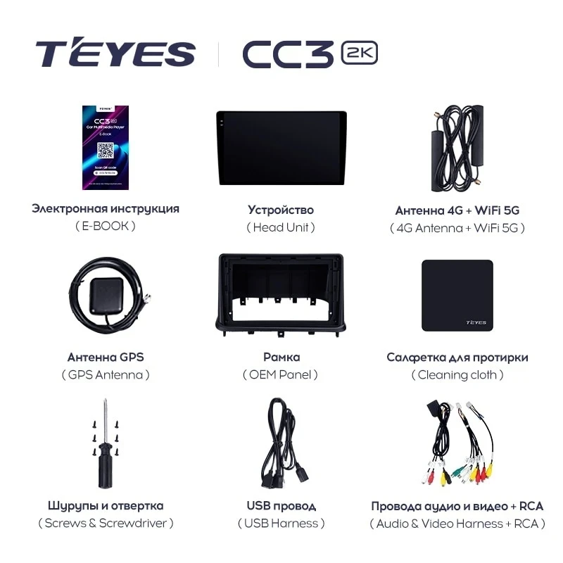 Штатная магнитола Teyes CC3 2K 4/64 Changan Alsvin V7 (2014-2018)
