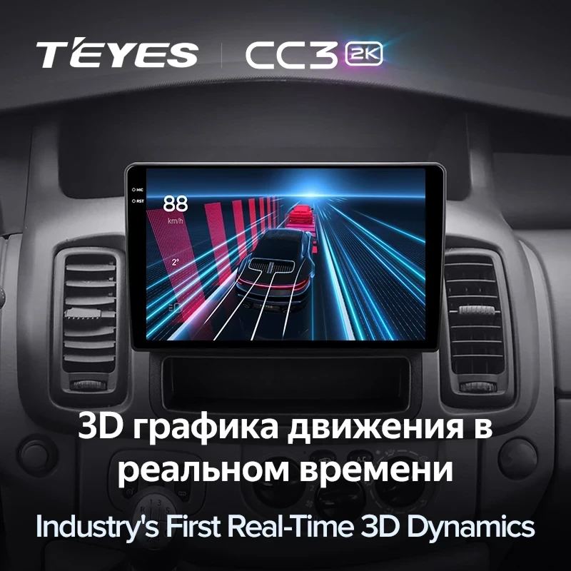Штатная магнитола Teyes CC3 2K 4/32 Nissan Primastar (2006-2014) Тип-C