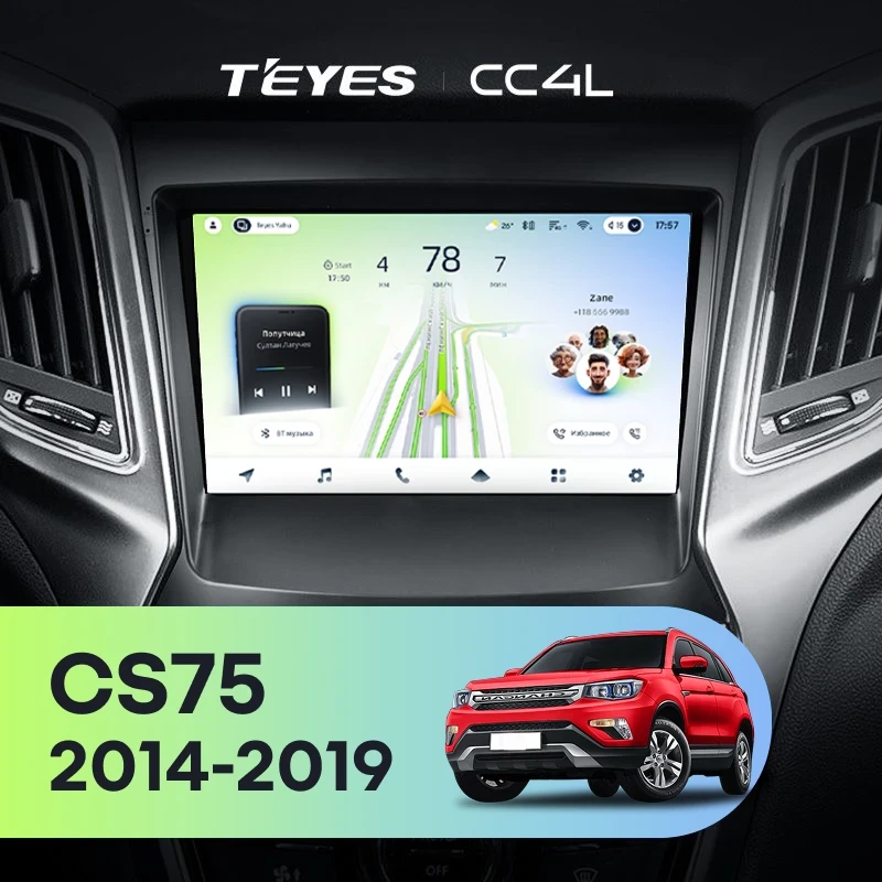 Штатная магнитола Teyes CC4L 6/64 Changan CS75 (2014-2019)