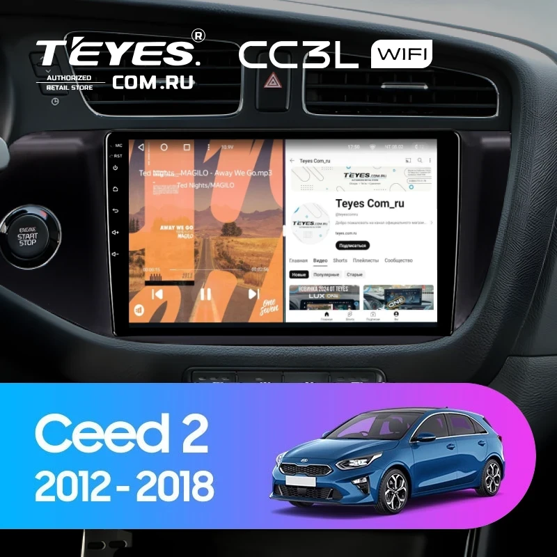 Штатная магнитола Teyes CC3L WiFi 2/32 Kia Ceed 2 JD (2012-2018) (матовая)