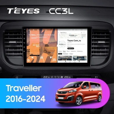 Штатная магнитола Teyes CC3L 4/32 Peugeot Traveller (2016-2024)