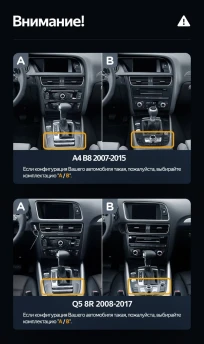 Штатная магнитола Teyes LUX ONE 6/128 Audi Q3 8U (2014-2018) (В)