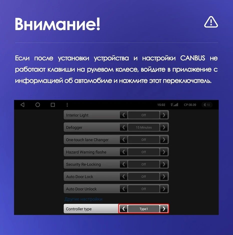 Переходная рамка Subaru Forester SJ (2015-2018) (9")