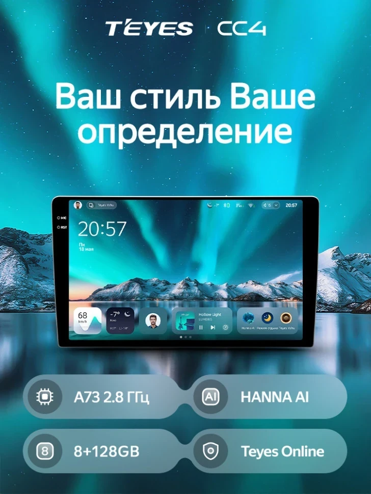 Штатная магнитола Teyes CC4 8/128 Hyundai Azera (2005-2011)