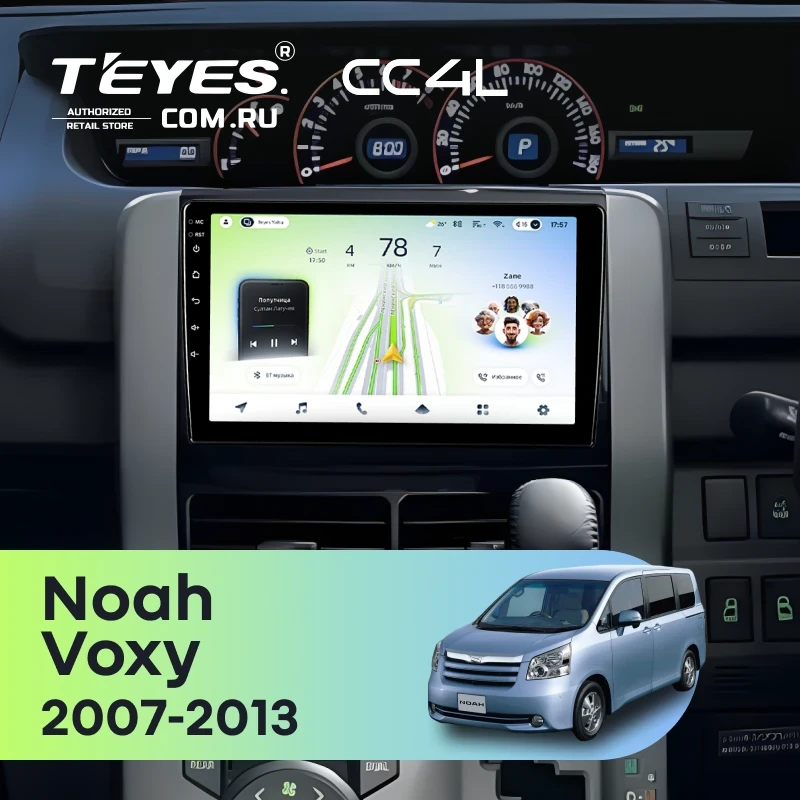 Штатная магнитола Teyes CC4L 6/64 Toyota Noah 2 R70 (2007-2013)