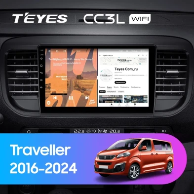 Штатная магнитола Teyes CC3L WiFi 2/32 Peugeot Traveller (2016-2024)