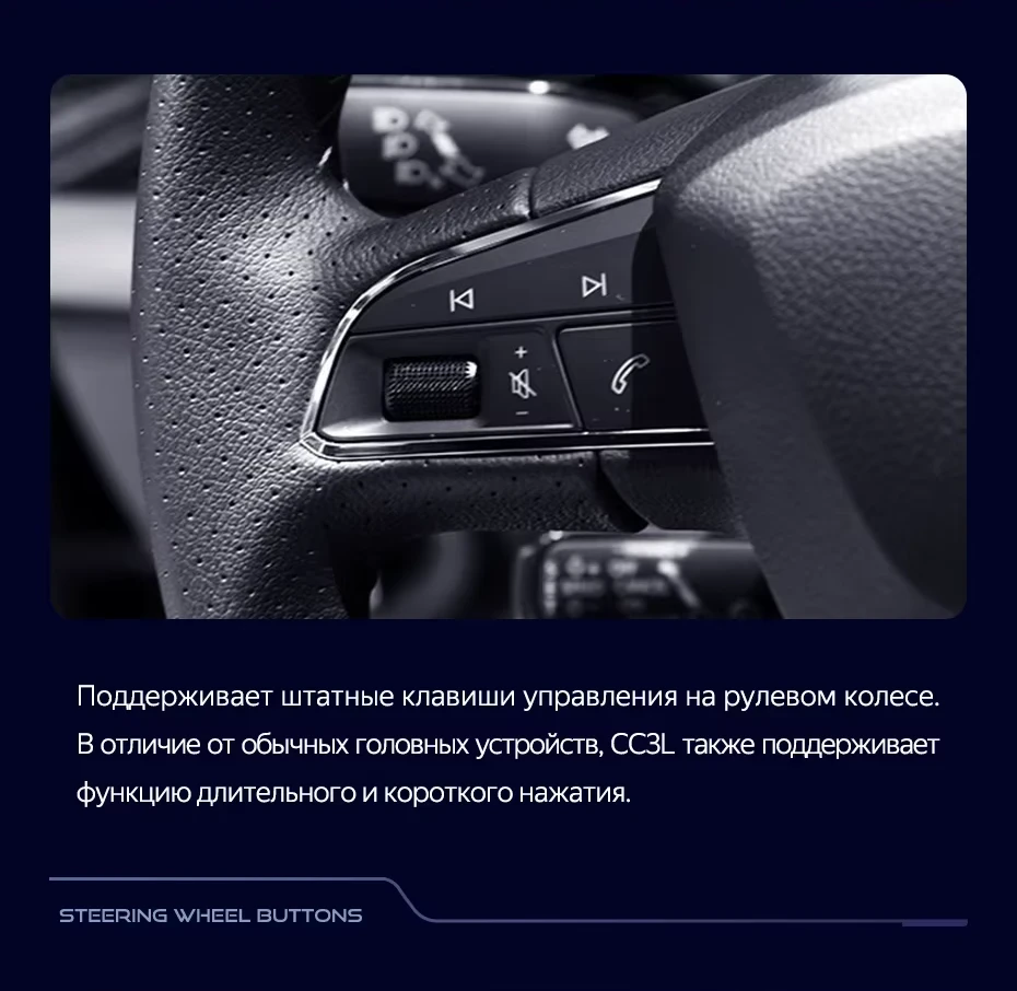 Штатная магнитола Teyes CC3L 4/64 Seat Ibiza (2017-2020)