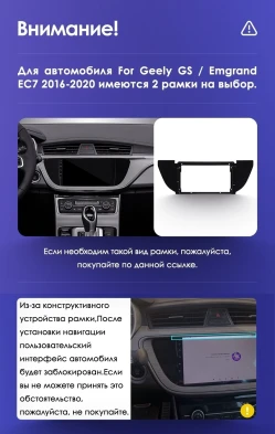 Штатная магнитола Teyes CC3 4/32 Geely Emgrand EC7 (2016-2020) F1