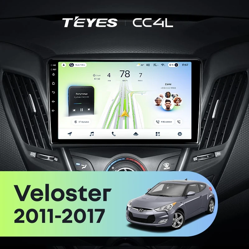 Штатная магнитола Teyes CC4L 4/64 Hyundai Veloster FS (2011-2017) Тип-B