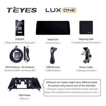 Штатная магнитола Teyes LUX ONE 6/128 BMW X6 E71 (CCC) (2006-2014) Universal
