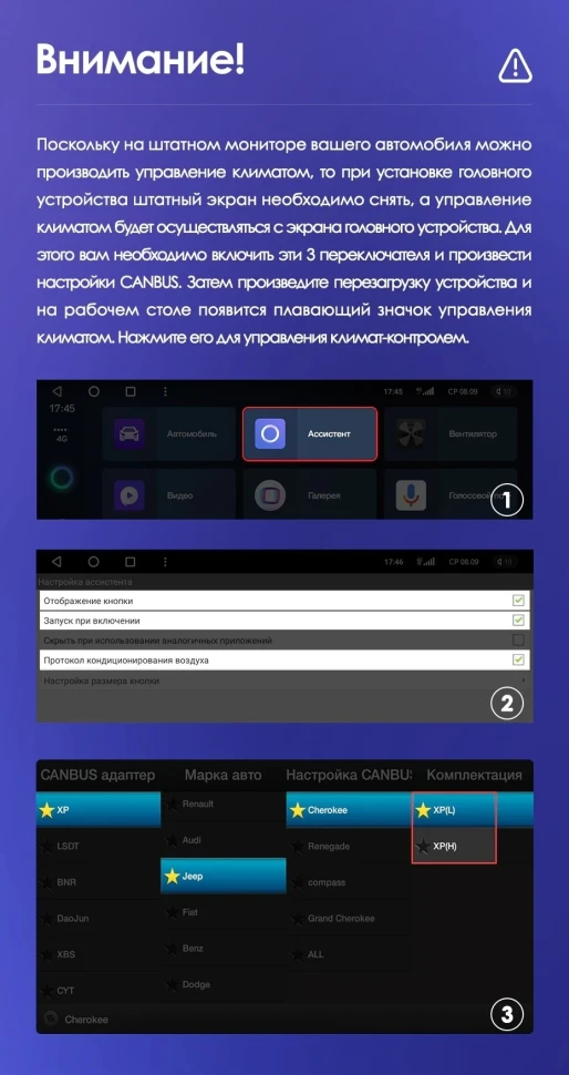 Штатная магнитола Teyes CC3 2K 6/128 Jeep Cherokee 5 KL (2014-2018)